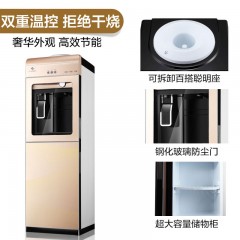 申花饮水机立式冷热办公室冰温热水机家用玻璃节能制冷开水机 32年老品牌 多仓速发 晒单奖20元