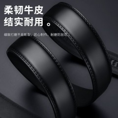 七匹狼纯男士皮带真皮自动扣裤腰带2025新款男式牛皮正品高档品牌