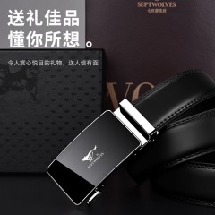 七匹狼纯男士皮带真皮自动扣裤腰带2025新款男式牛皮正品高档品牌